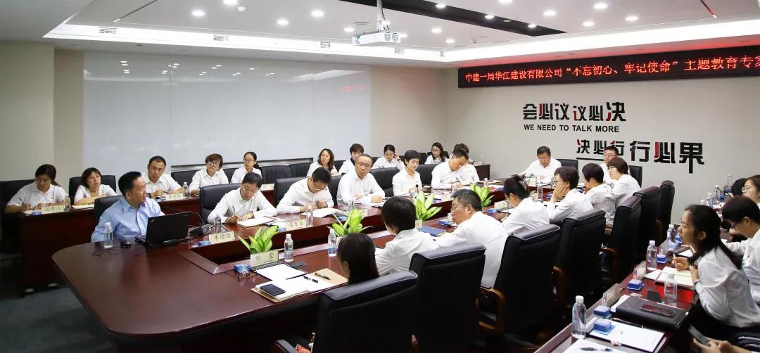 主题教育专家讲座-会议照片-1.jpg 主题教育专家讲座-会议照片-1.jpg