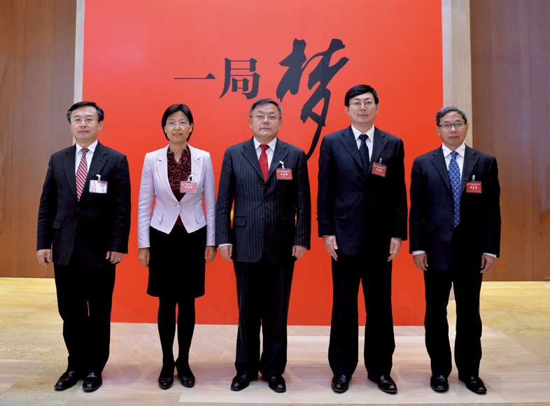 集团公司第四届党委常委